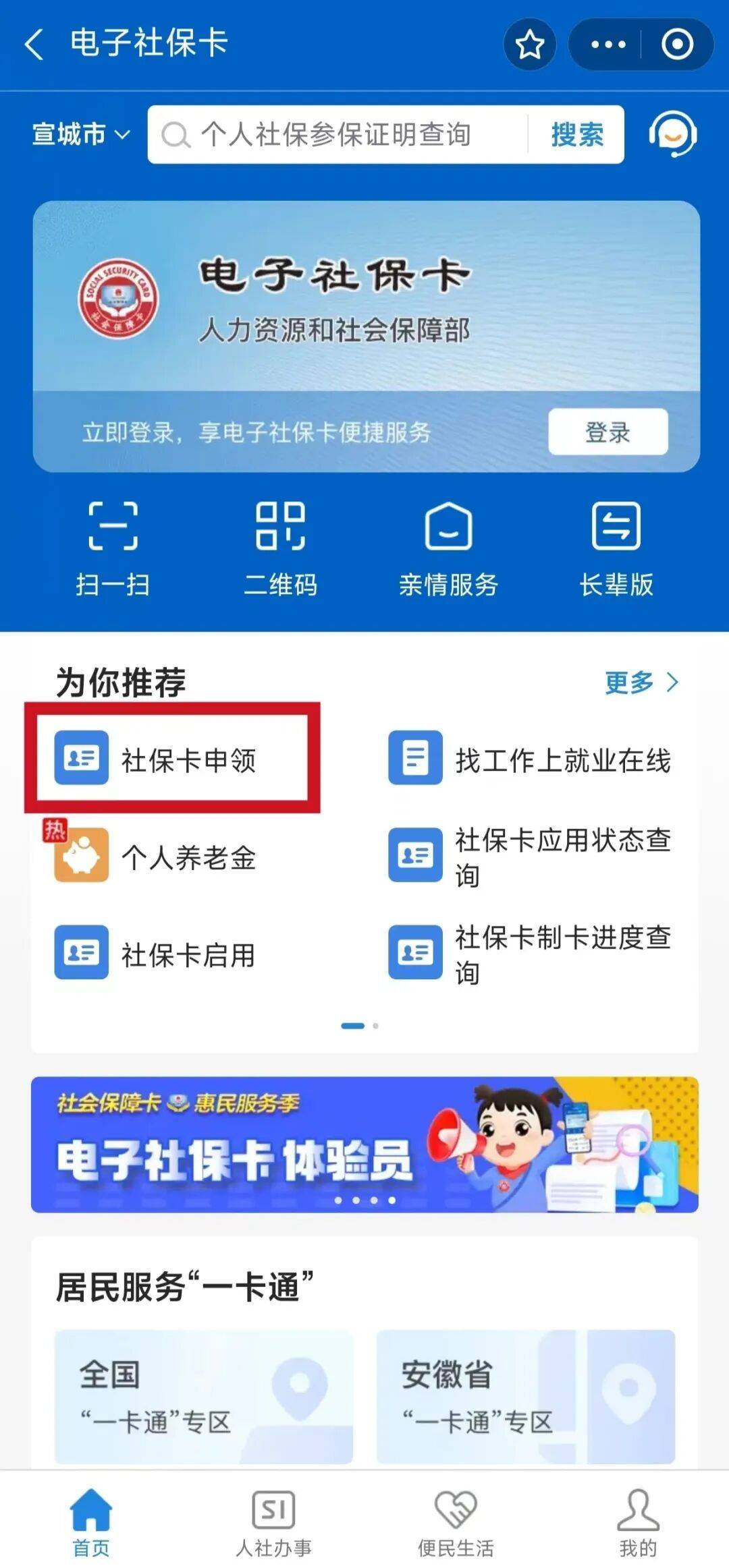 昌乐最新套医保卡联系方式2024方法分析(最方便真实的昌乐套医保卡的渠道是真的吗方法)