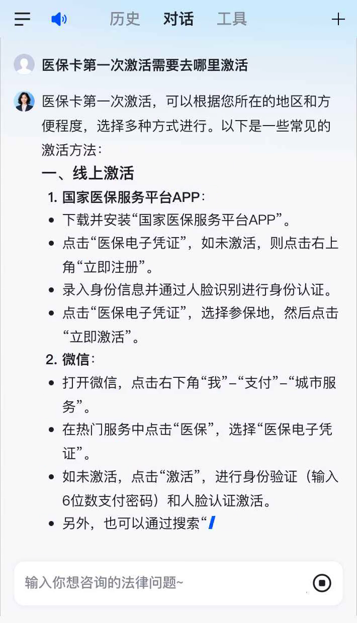 昌乐最新医保卡有到期时间吗方法分析(最方便真实的昌乐医保卡有到期时间吗现在方法)